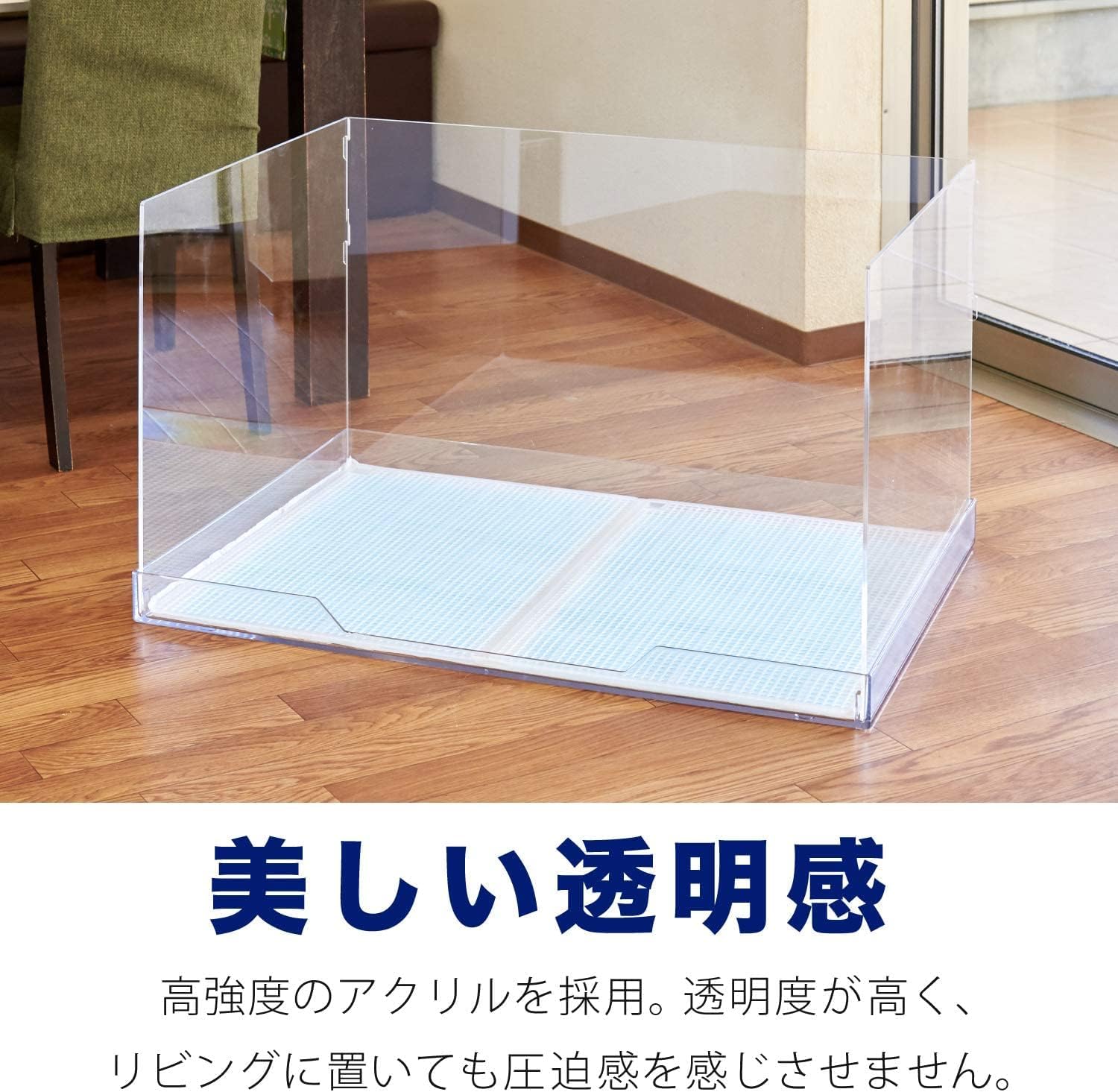 Amazon | 【OFT】 クリアレット 2 L 飛散ガード ハイタイプ | オー
